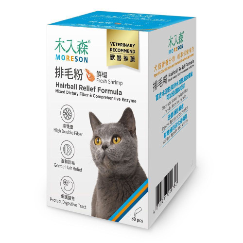 木入森 排毛粉 鮮蝦風味 (貓用) 30包 Moreson Hairball Relief Formula : Fresh Shrimp (正價$172) 台灣製造 (新包裝 升級版)
